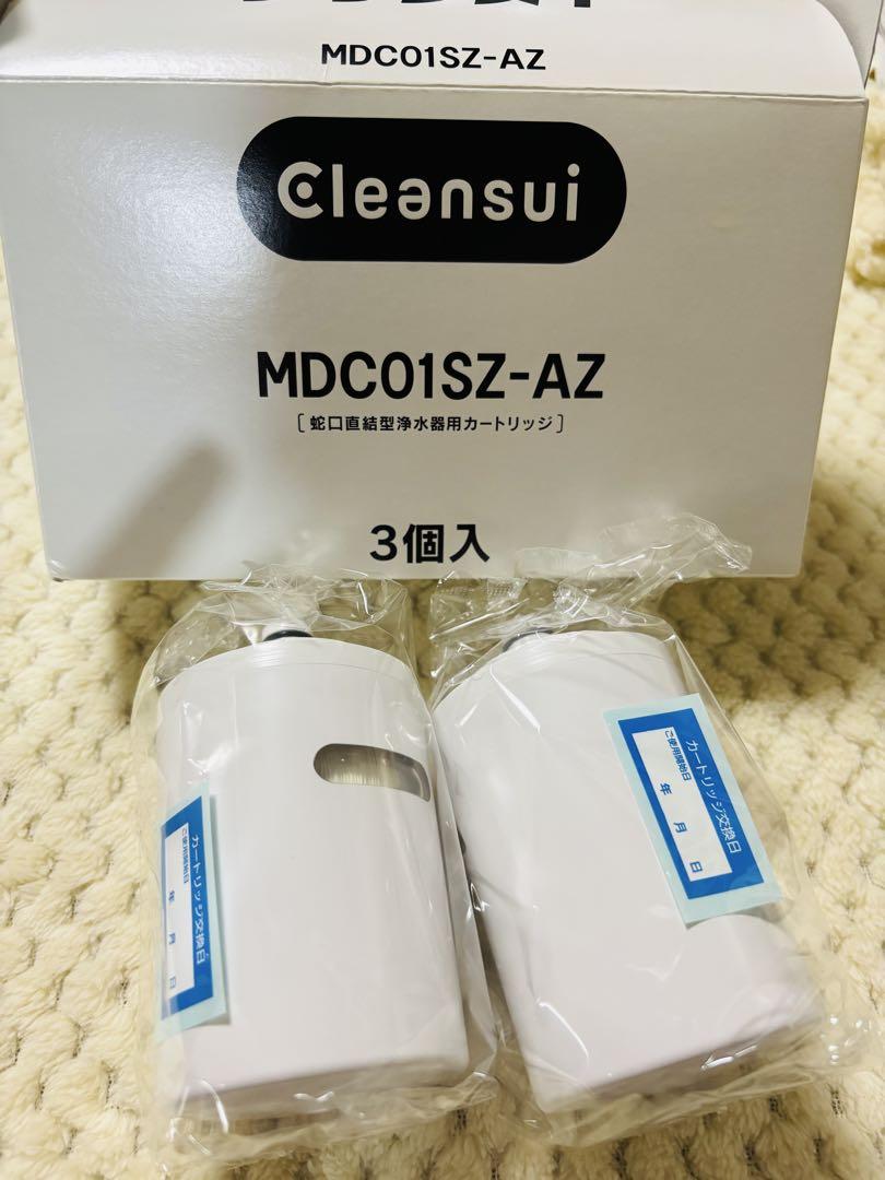 浄水器カートリッジ MDC01SZ-AZ 2個 - メルカリ