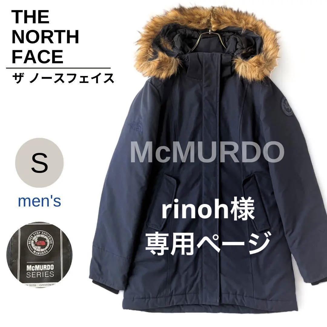 NORTH ノースフェイス マグマード 極暖 ダウンジャケット ブラック黒 S
