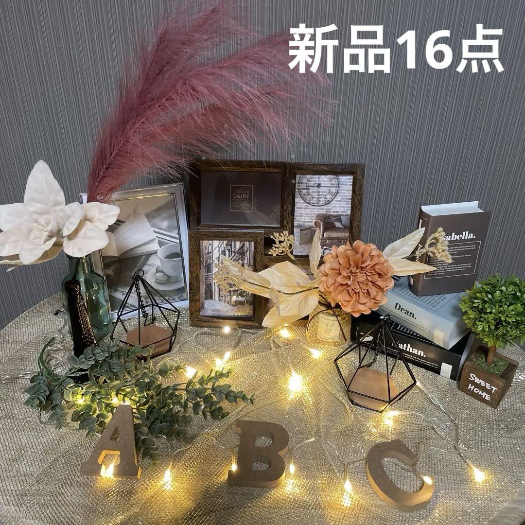 ウェルカムスペース　 新品　 16点　まとめ売り