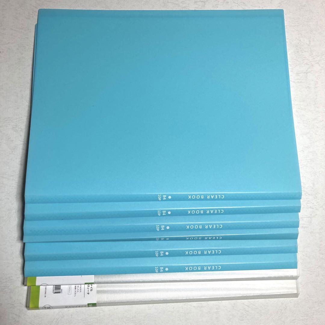 B4クリアホルダーファイル 8冊セット  クリアファイル ポケットファイル
