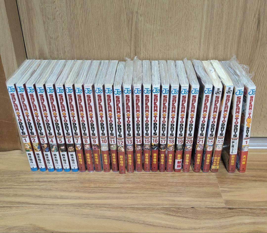 SAKAMOTO DAYS 全巻セット おまけ付き