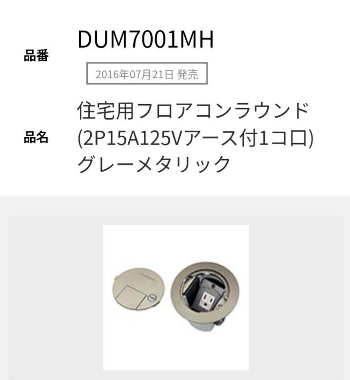 むー様専用