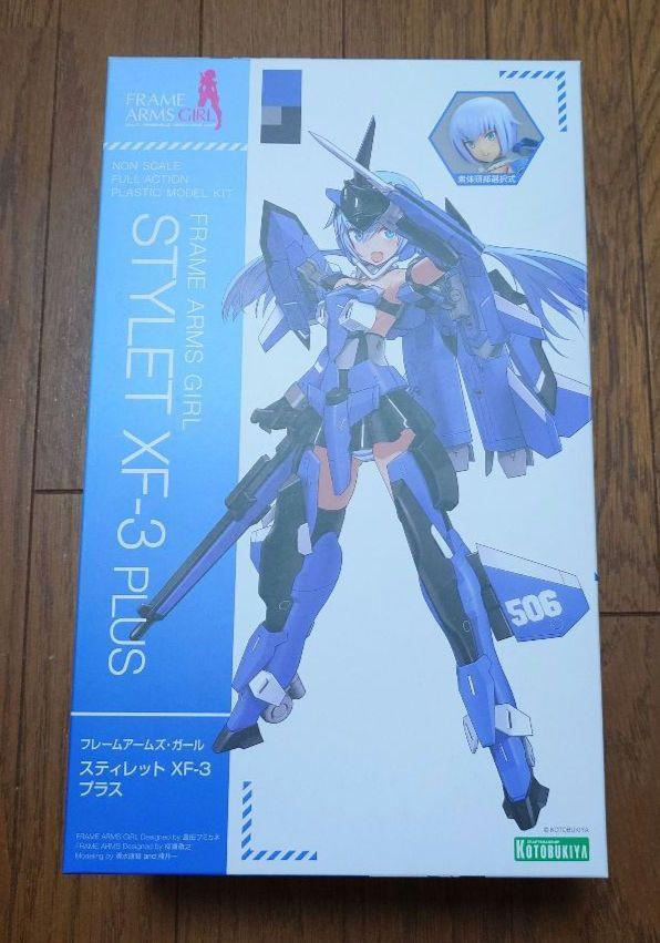 フレームアームズ・ガール 　4点セット Amazon.co.jp: 「フレームアームズ・ガール」4 Blu-ray限定