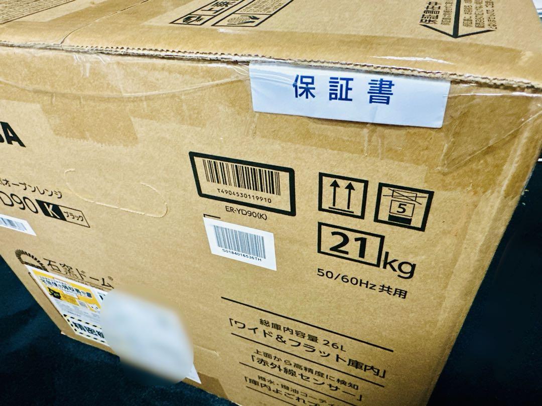 新品 未開封 東芝 オーブンレンジ 石窯ドーム 26L ER-YD90-K