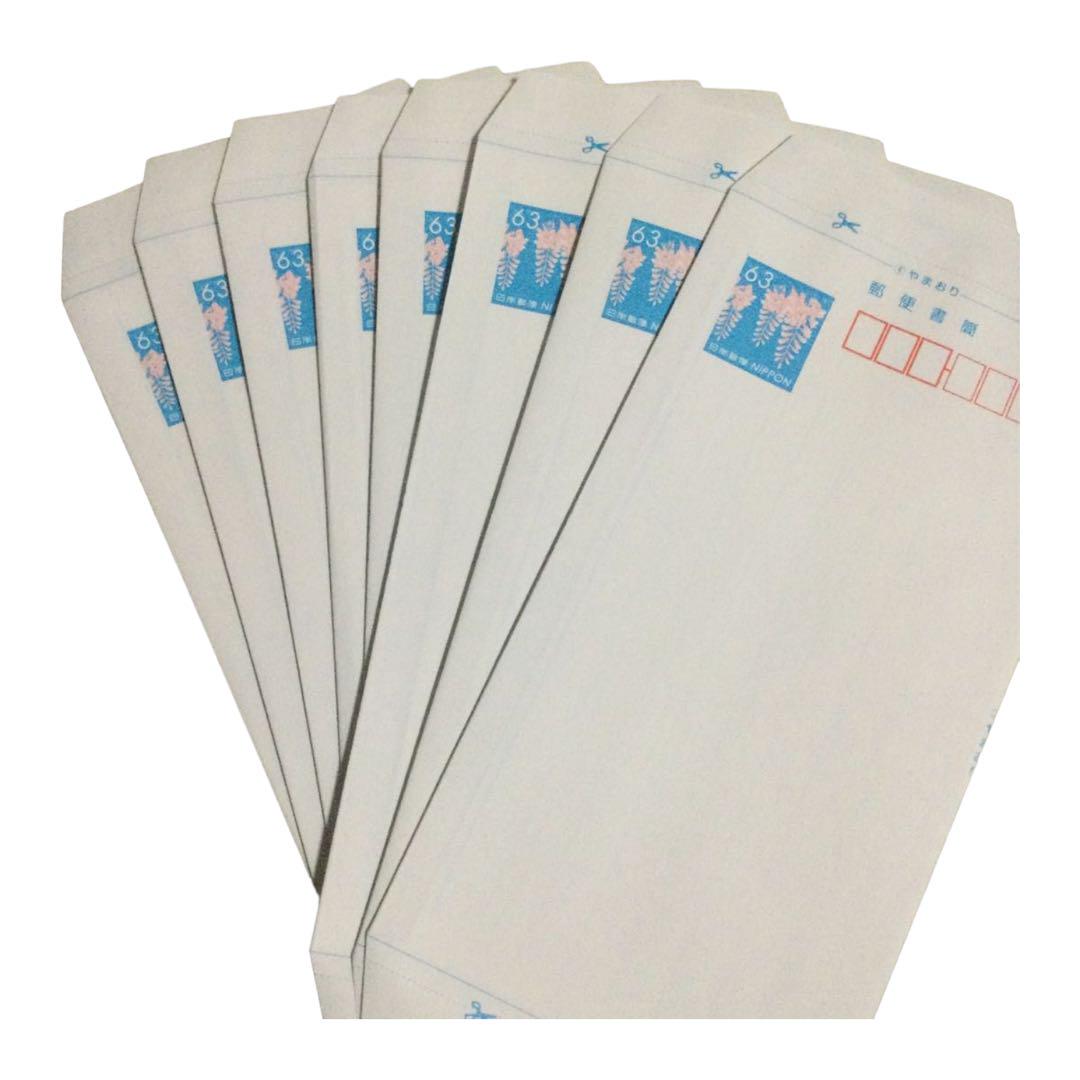 サービス品②郵便書簡 ミニレター 8枚 新作ウエア 357円 cursodefoto