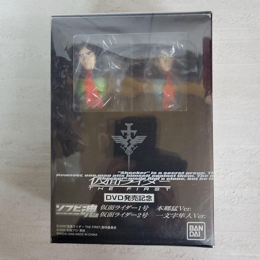 最大77%オフ! 仮面ライダー THE FIRST コレクターズエディション '05