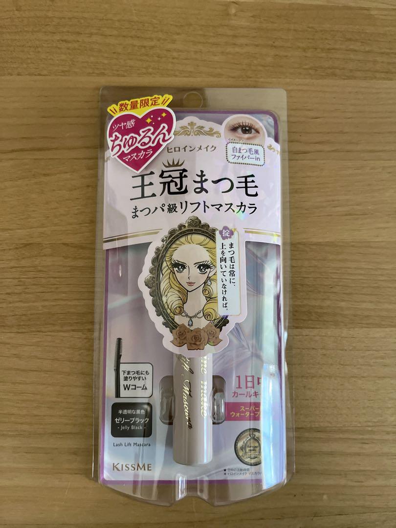 【数量限定品】ヒロインメイク 王冠まつ毛 まつパ級リフトマスカラ