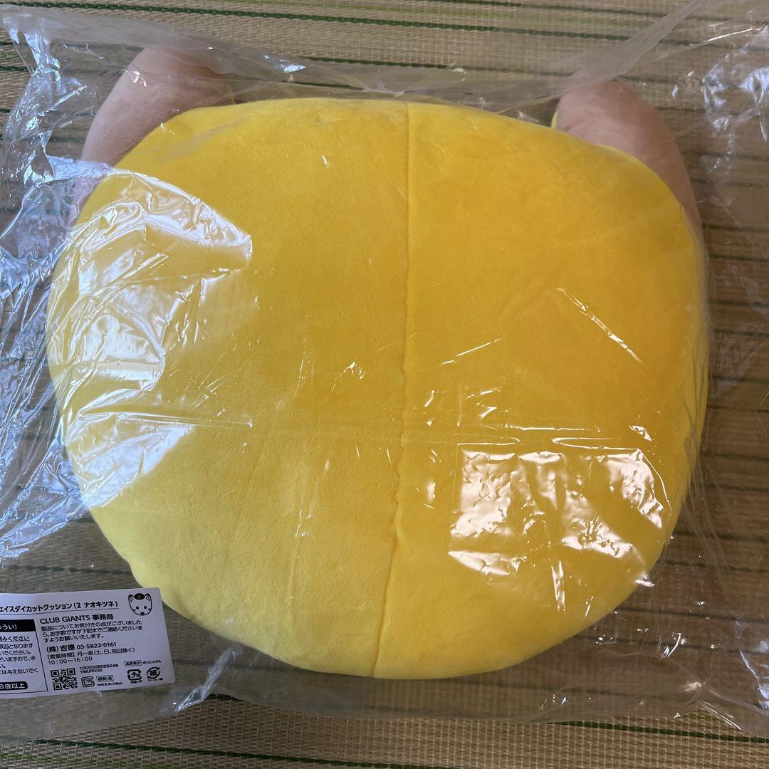 ジャイアンツ グッズ 吉川尚輝　パペット クッション＆メモパッド ナオキツネ