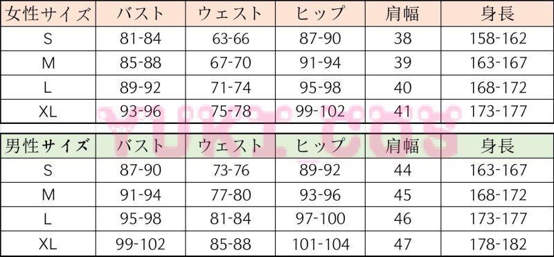 魔法少女リリカルなのは　高町なのは　たかまちなのは　コスプレ衣装