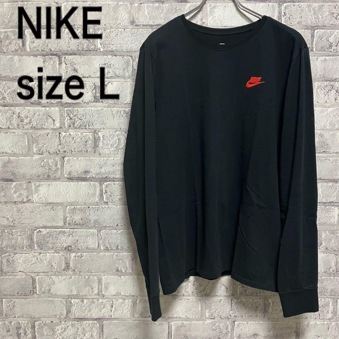人気【NIKE】ナイキ ロンT 長袖Tシャツ お洒落 美品