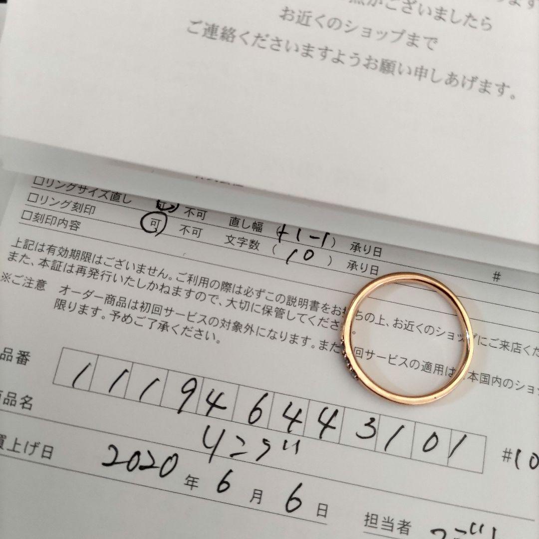 ４℃■k10■リング 指輪 ヨンドシー ダイヤモンド 4℃ 10号 ゴールド