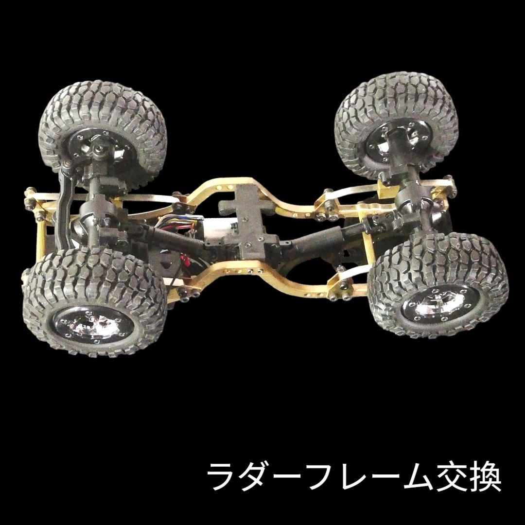 最新の激安 1/24 RC 8Oハイラックス付 ラダーフレーム リーフスプリング 4WD ホビーラジコン