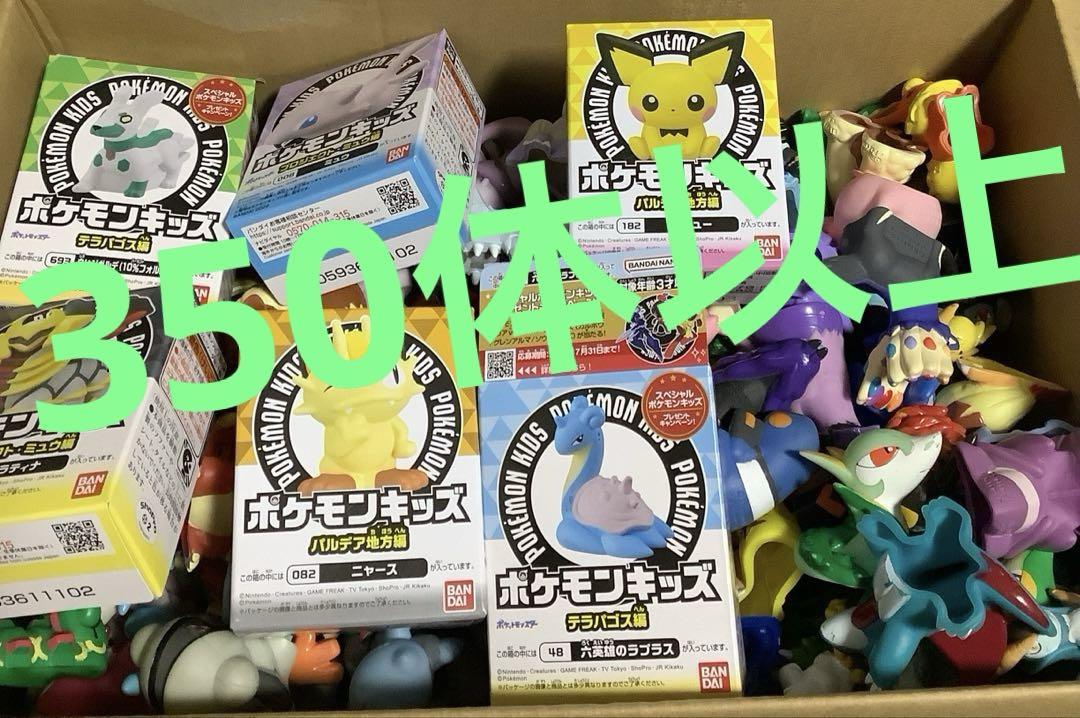 ポケモン　ポケモンキッズ　指人形　350体以上　まとめ売り　大量　その他