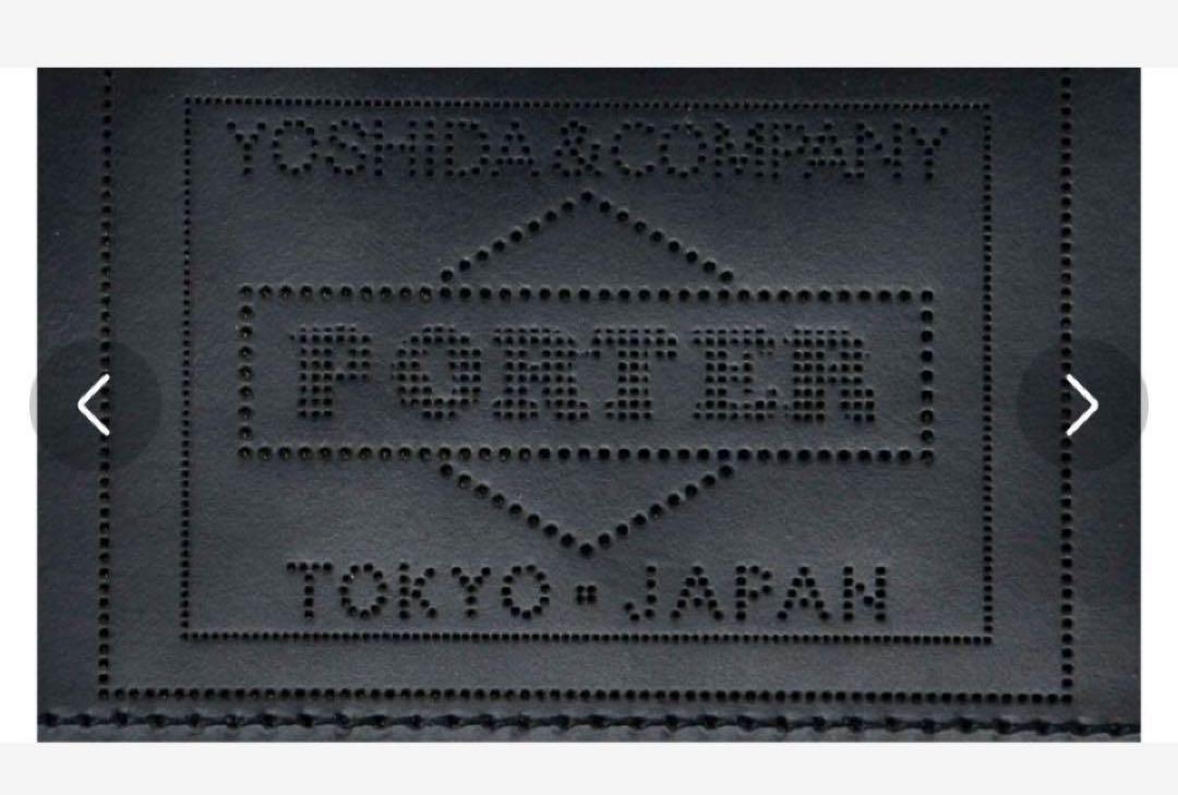 PORTER OSAKA