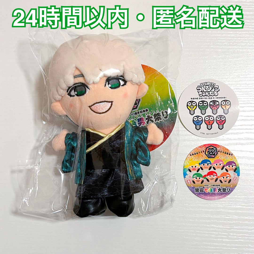 神山智洋　ぬいぐるみセット　おまけ付き 神山智洋 ぬいぐるみ・アクリルカードセット - メルカリ
