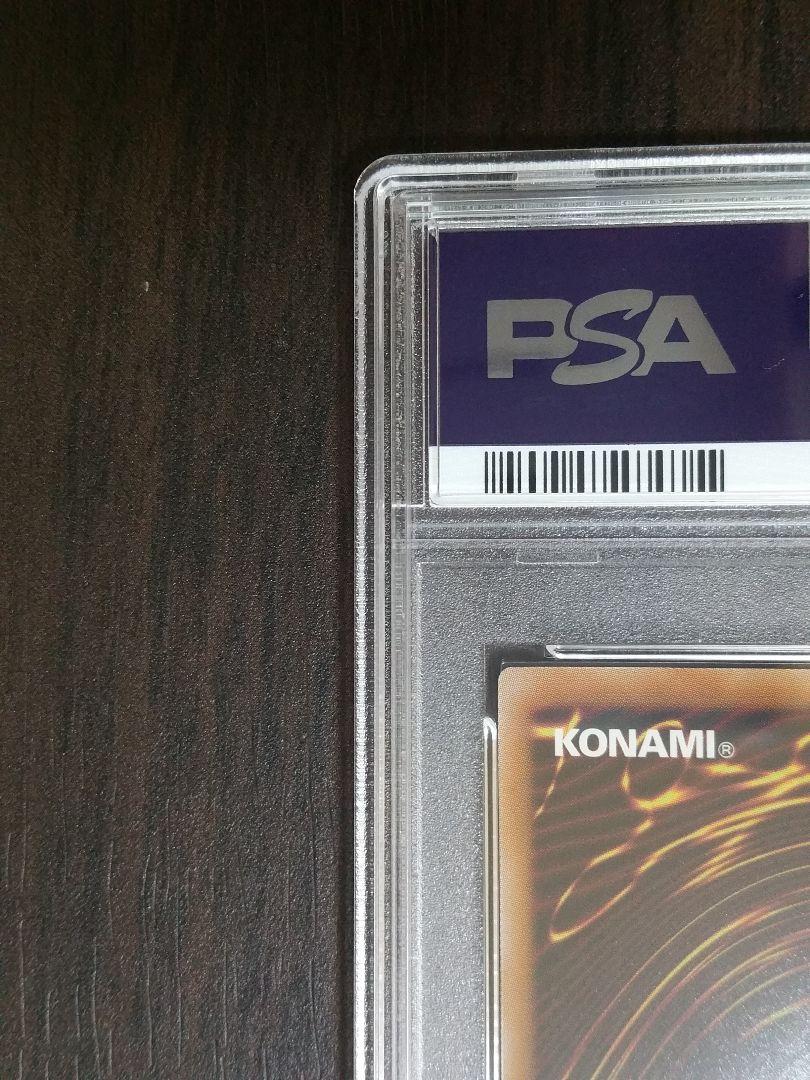 【セール中】ブラックマジシャンガール 25th PSA10 WPP4-JP066