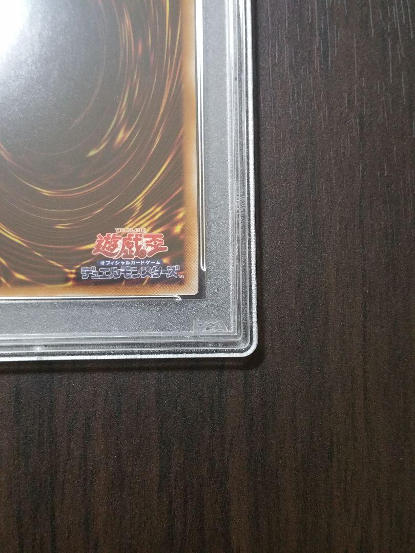 【セール中】ブラックマジシャンガール 25th PSA10 WPP4-JP066