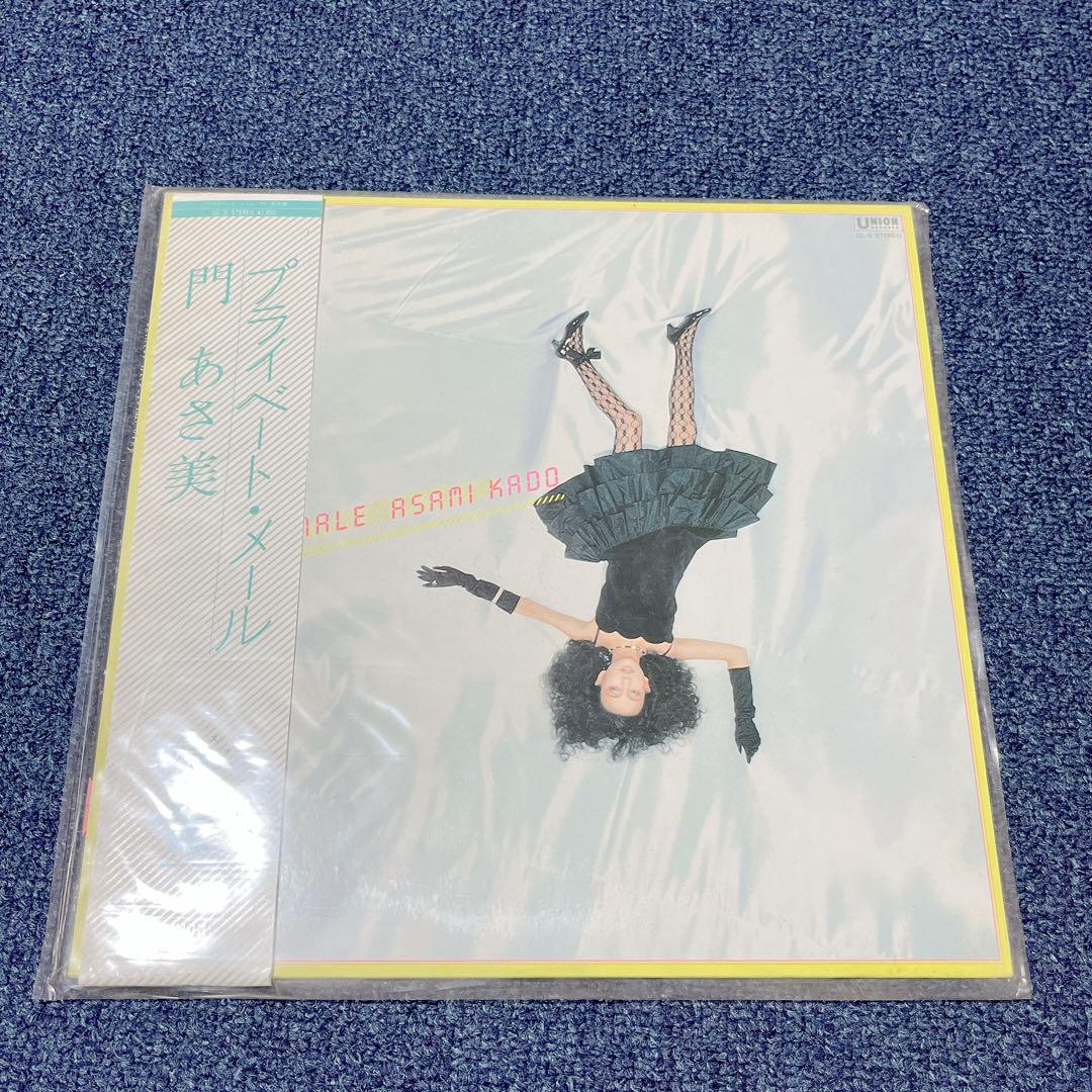 門あさ美レコード 5枚セット 80年代シティポップ - メルカリ