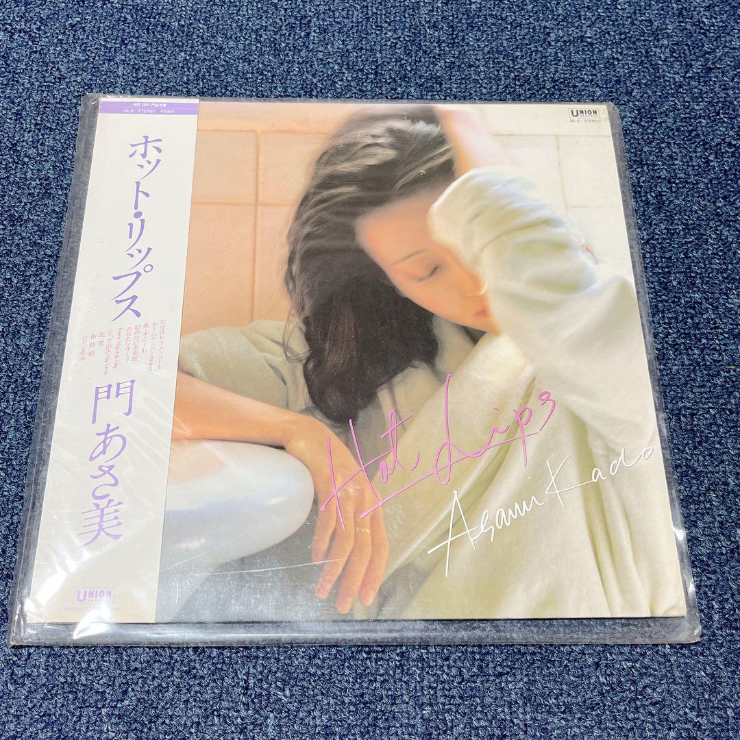 【オープニング大セール】 5枚セット 門あさ美レコード 80年代シティポップ メルカリ - 邦楽