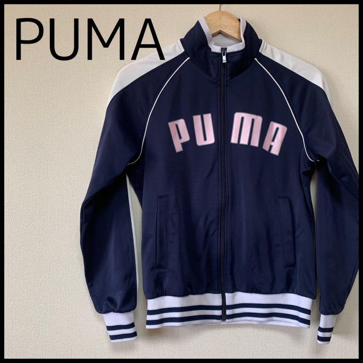 PUMA プーマ ジャージ レディース キッズ トレーニングウェア トップス