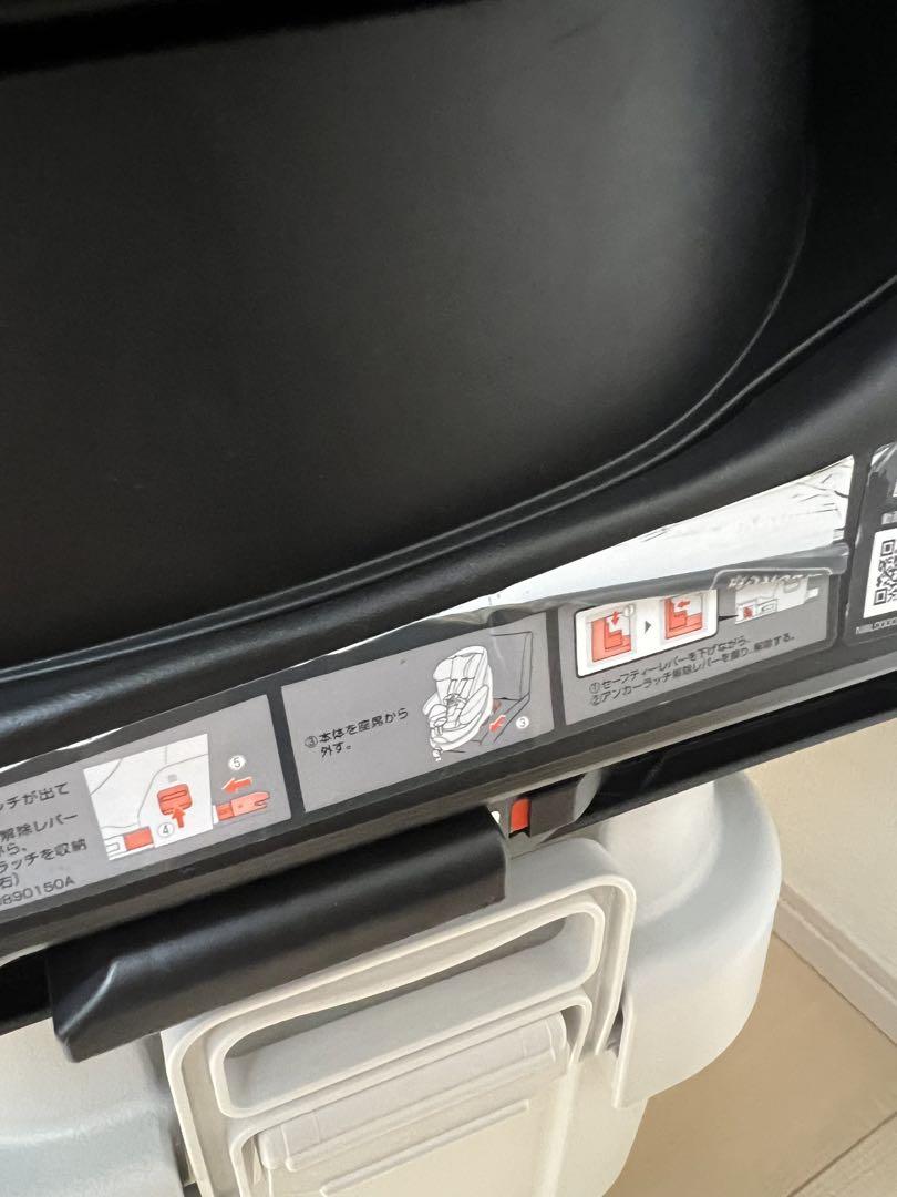 アップリカ　チャイルドシート　ディアターンプラス　ISOFIX