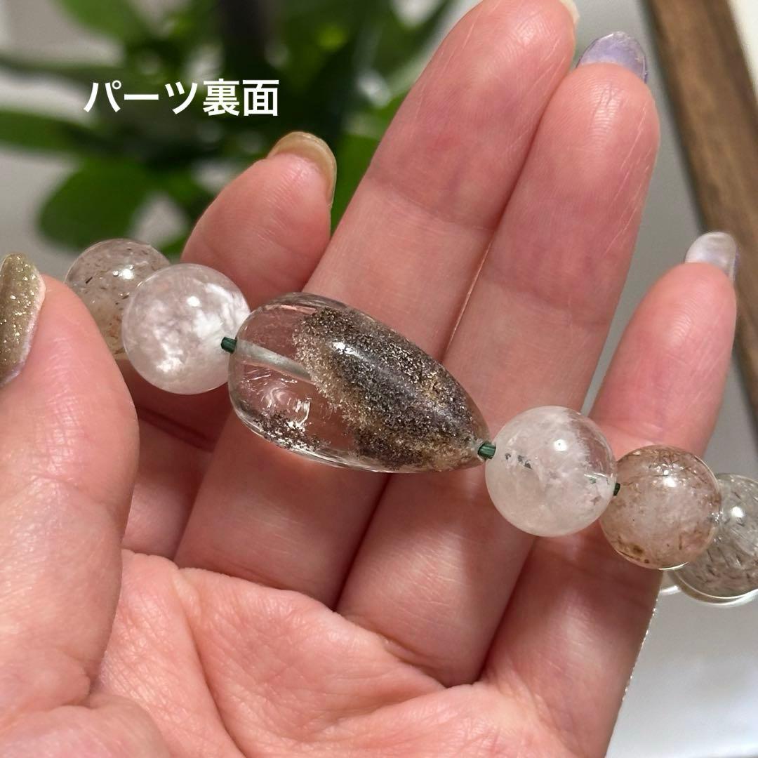 ガーデンクォーツ スーパーセブン