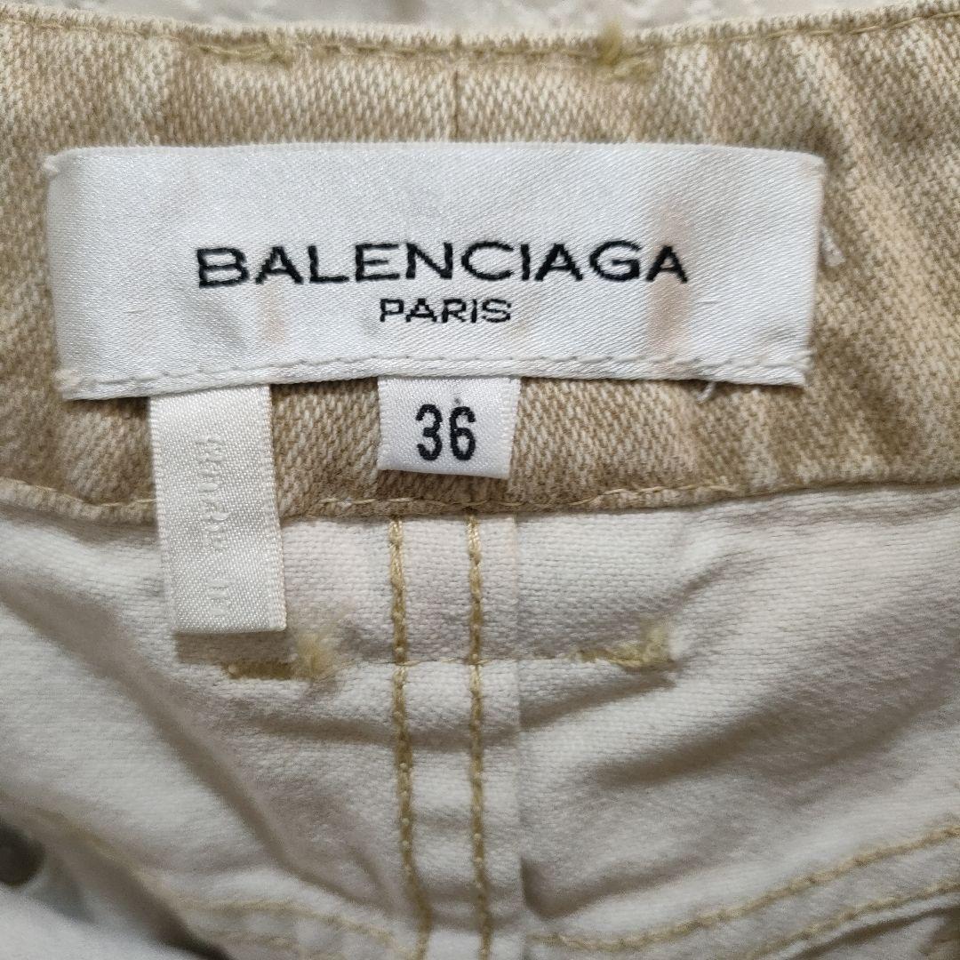BALENCIAGA バレンシアガ デニムスカート ベージュ36