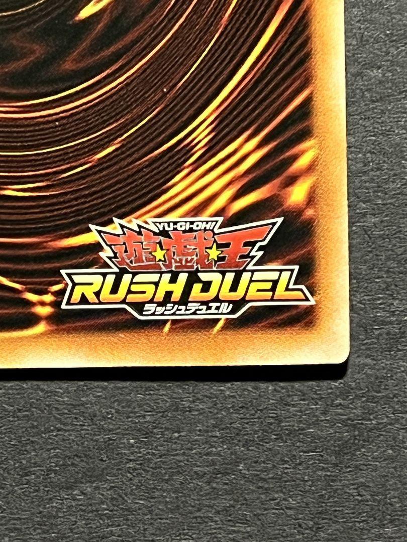 ハーピィ三姉妹・TB オーバラッシュレア ORR 遊戯王RD