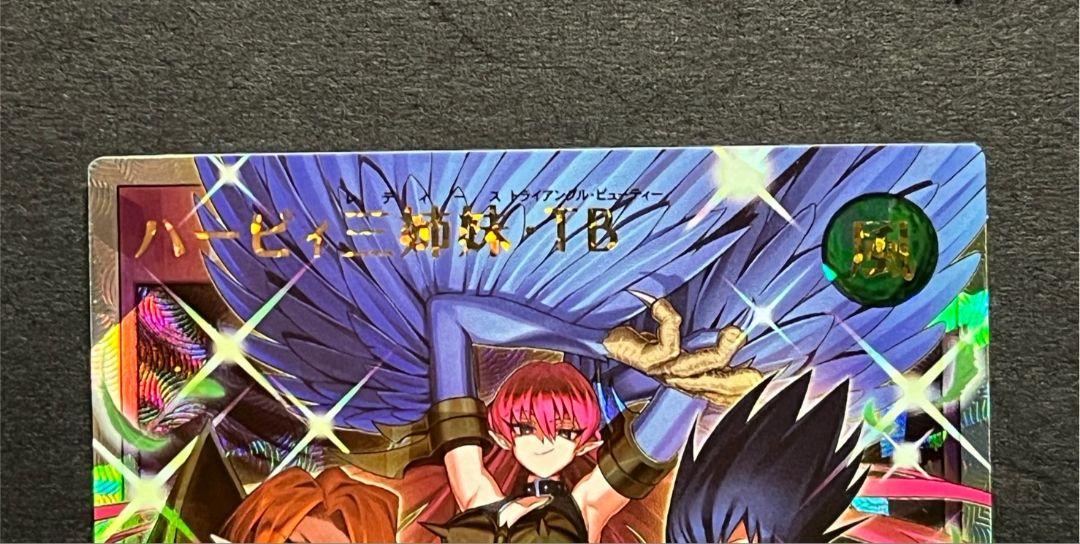 ハーピィ三姉妹・TB オーバラッシュレア ORR 遊戯王RD