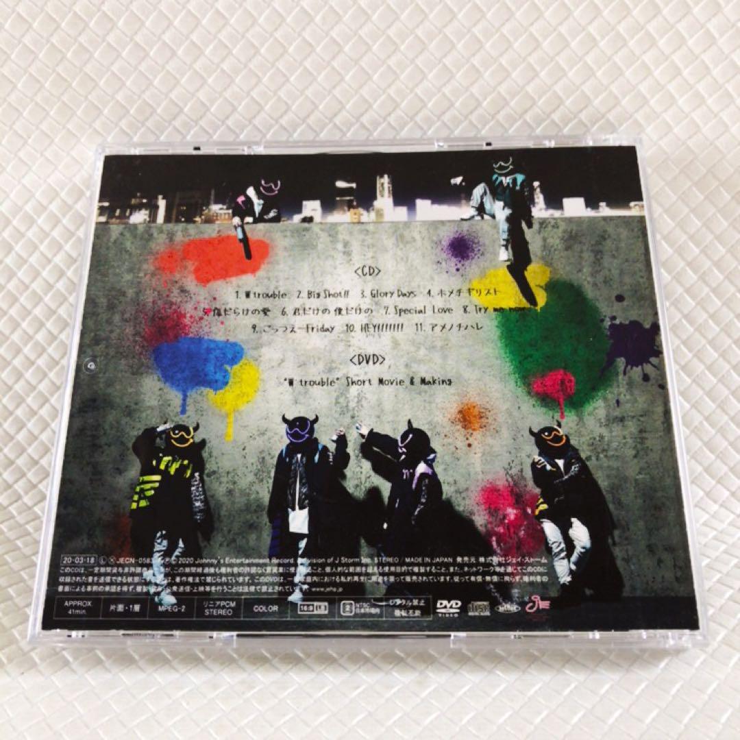 W trouble 初回盤Ａ　Ｂ　［通常盤初回プレス］ジャニーズWESTCD Amazon.co.jp: W trouble (通常盤) (視聴IDあり) (外付け特典
