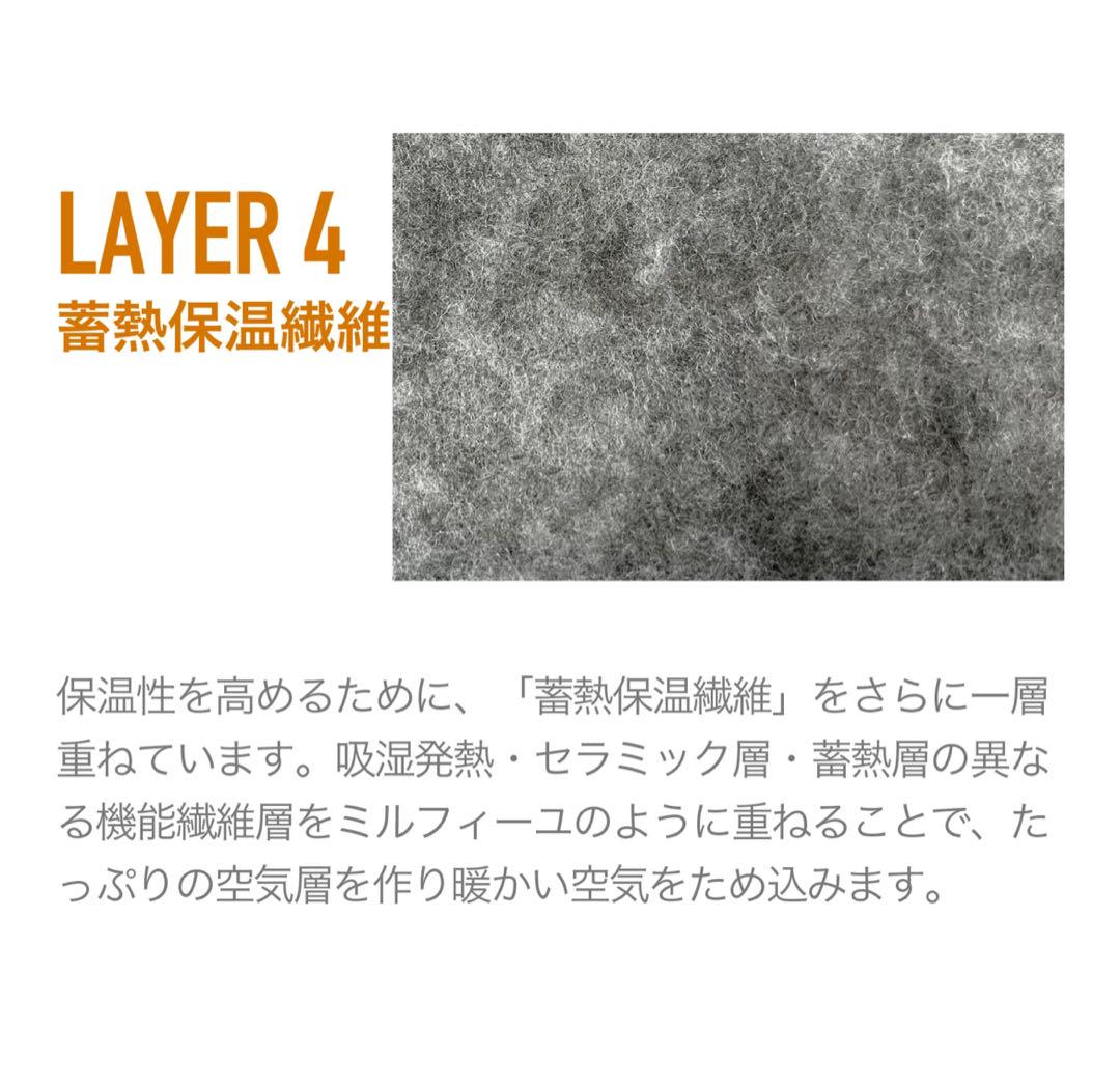 【新品】 6層 魔法瓶 あったか 敷きパッド ダブル テイジン 高機能
