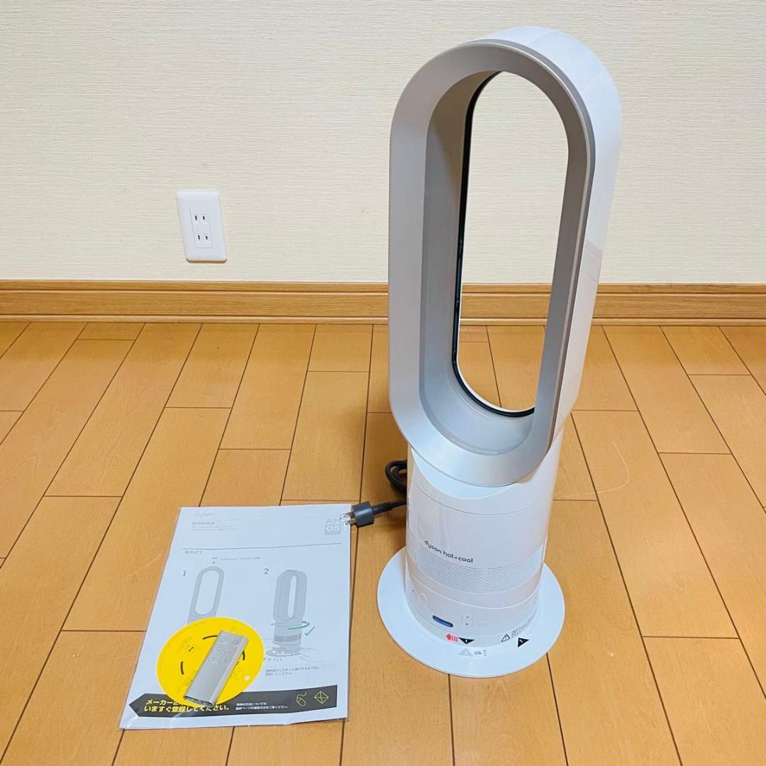 dyson hot+cool 冷暖房機能付き AM05