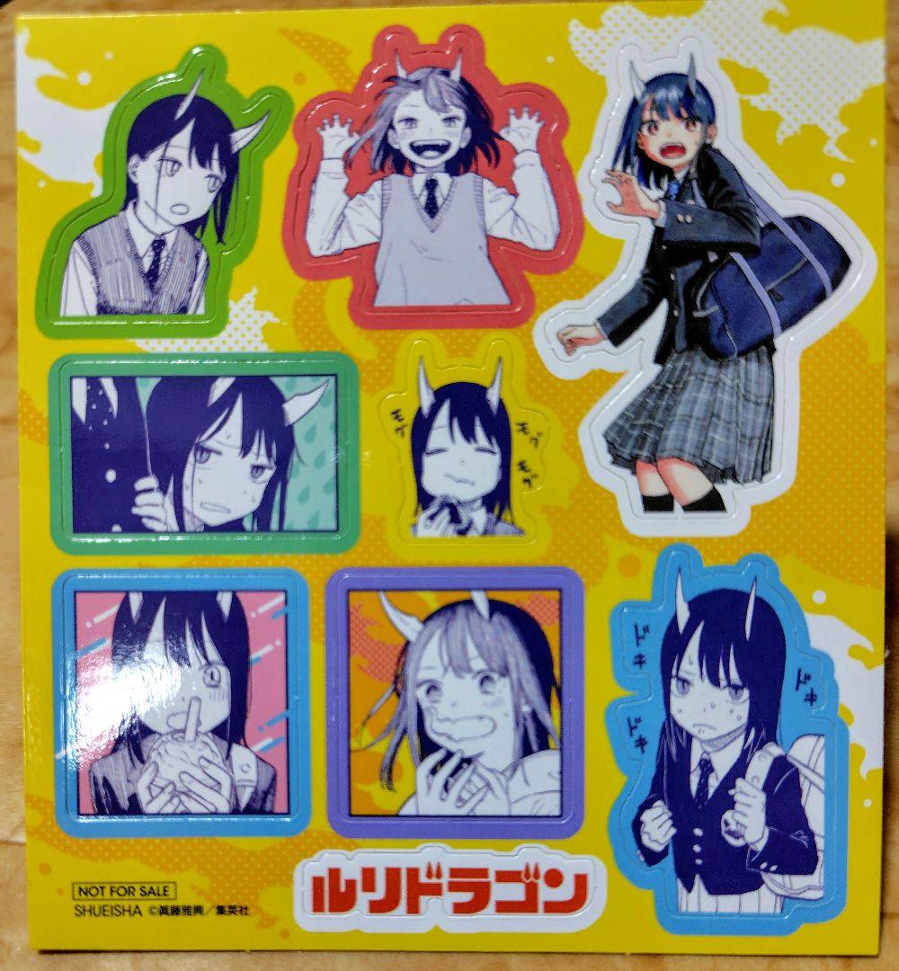 Amazon.co.jp: ルリドラゴン ポスター : おもちゃ