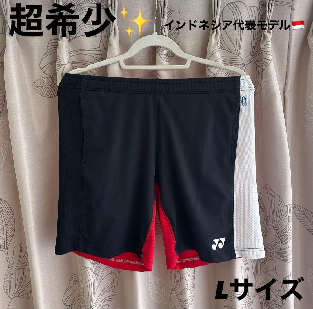 YONEX インドネシア代表モデル Lサイズ バドミントンパンツ