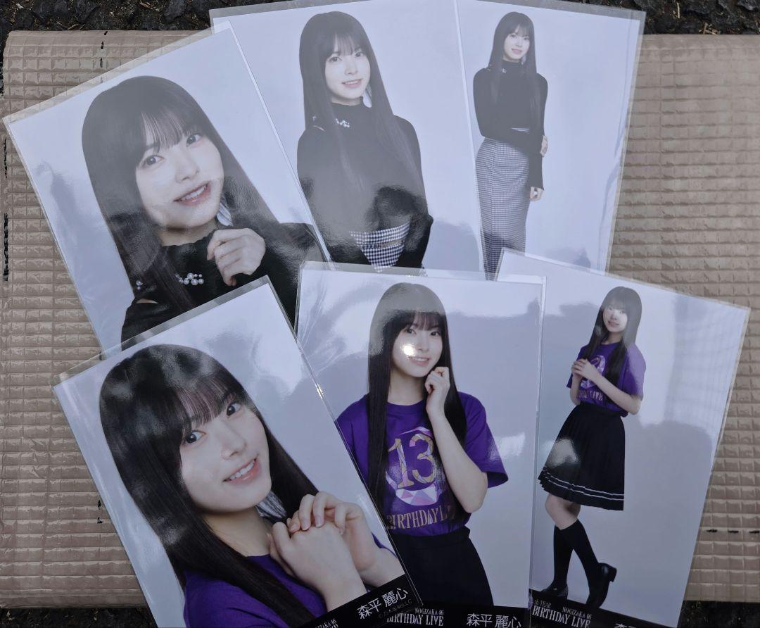 森平麗心乃木坂46生写真レイヤードトップス 13thBDthライブTシャツコンプ