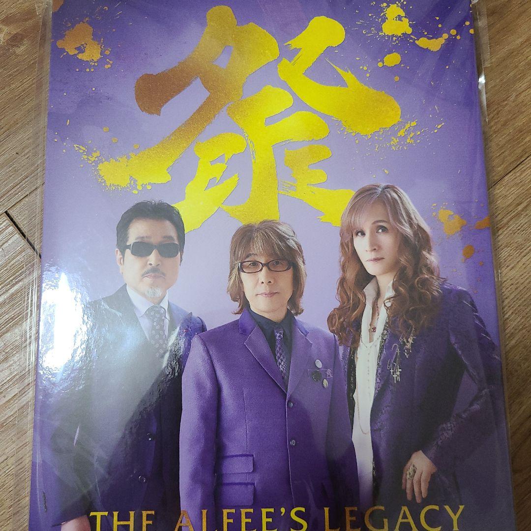 THE ALFEE'S LEGACY メモリアルブック