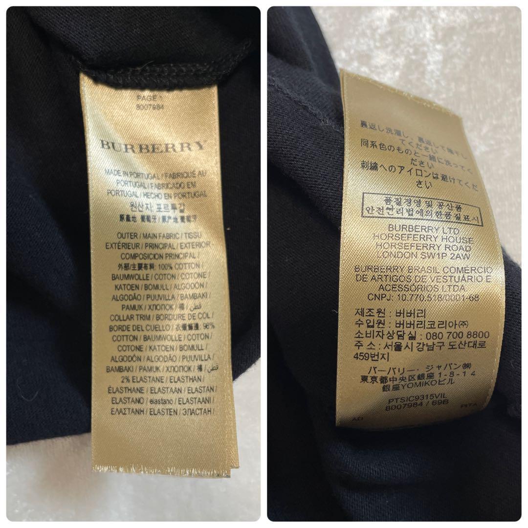 相談中バーバリー　ロゴ入り　Tシャツ　黒　ブラック　ノバチェック　ｓ