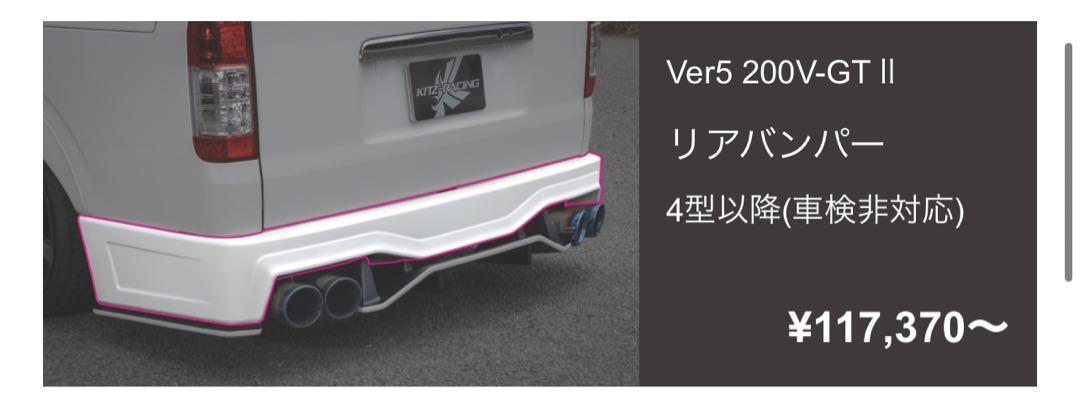 マフラset