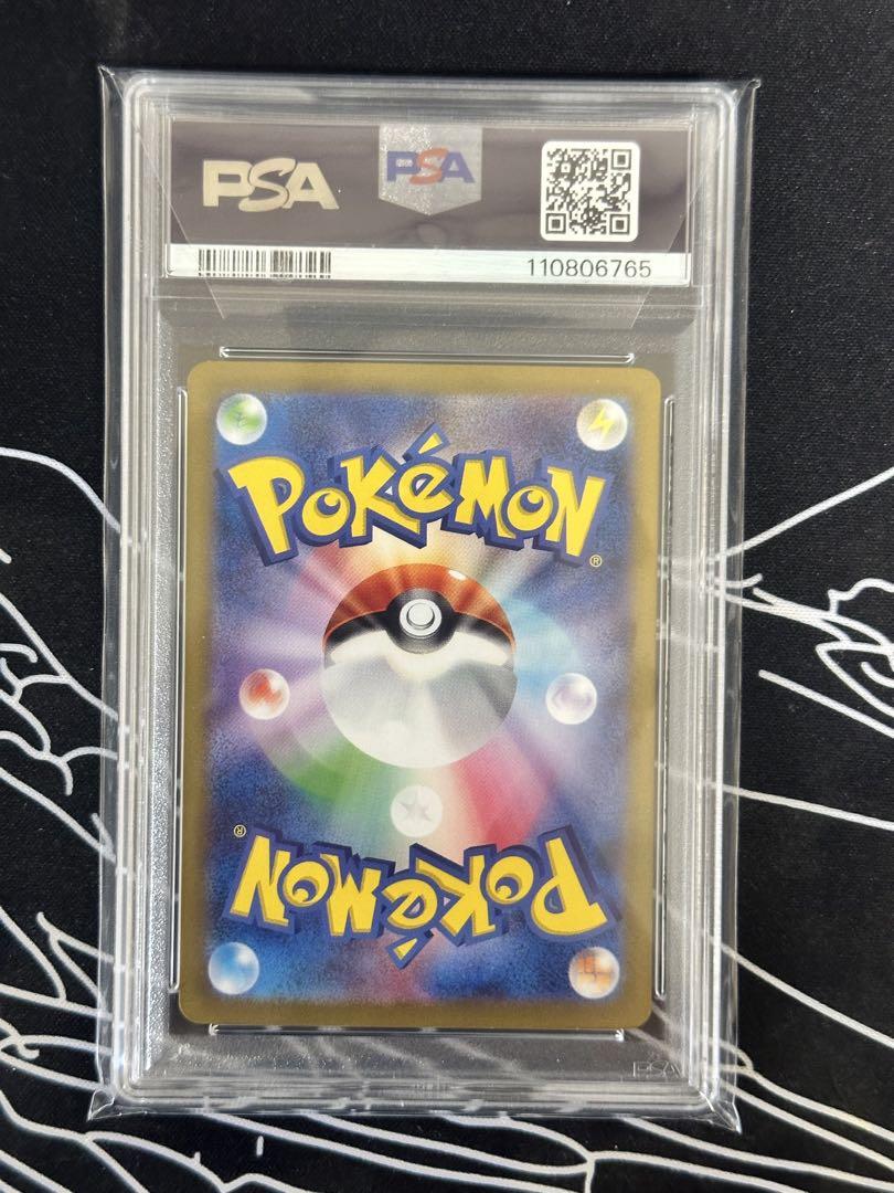 PSA10】ボルケニオンex SAR - メルカリ