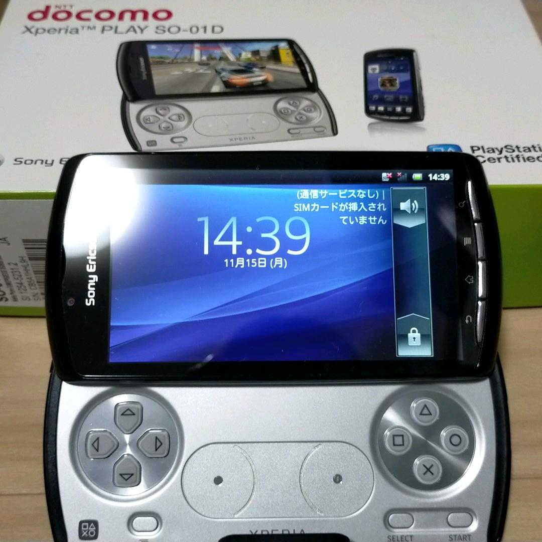 激安正規 docomo xperia PLAY SO-01D激レア美品 その他 家電・スマホ・カメラ¥10,800-shinestudio.fi 激安正規 docomo xperia PLAY SO-01D激レア美品 その他 家電・スマホ・カメラ¥10,800-shinestudio.fi