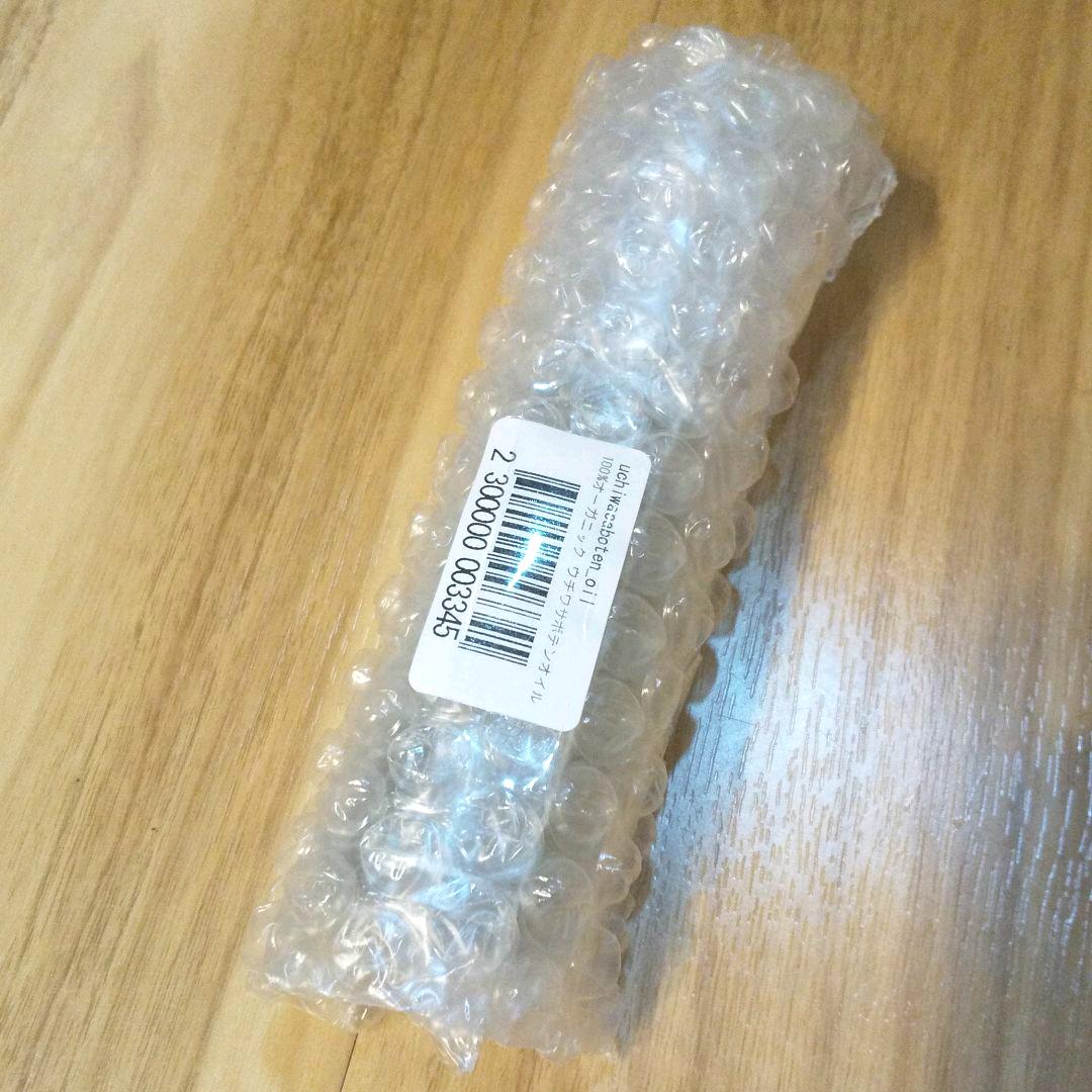 ましたので ガブちゃん様専用 100%オーガニック jwobt-m98171251423 ウチワサボテンオイル [コスメ・