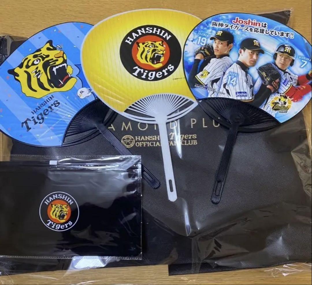 阪神タイガース ダイヤモンドプラス会員 記念品トラベル豪華3点セット