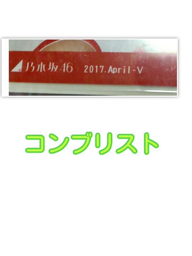 SUPER JUNIOR ウニョク analog trip トレカ SUPER JUNIOR ウニョク analog trip トレカ