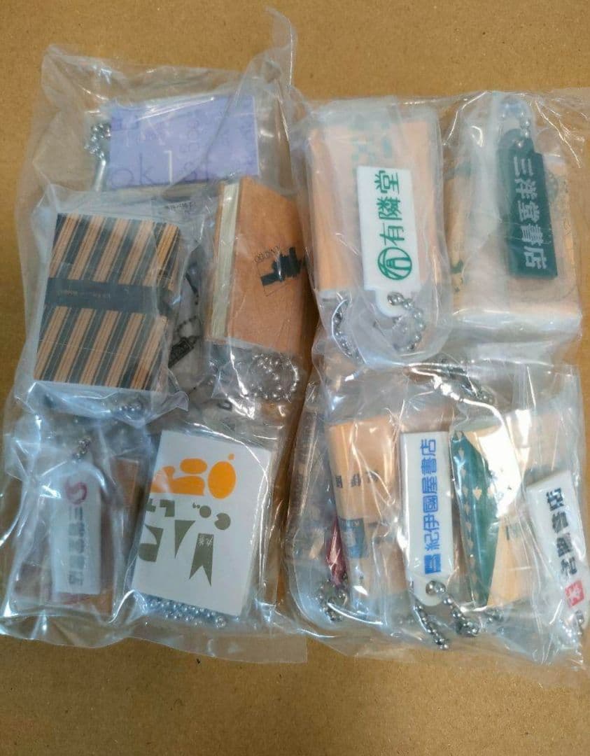 本屋さん ブックチャーム 1弾 2弾　全13種フルコンプセット　バンダイ ガチャ