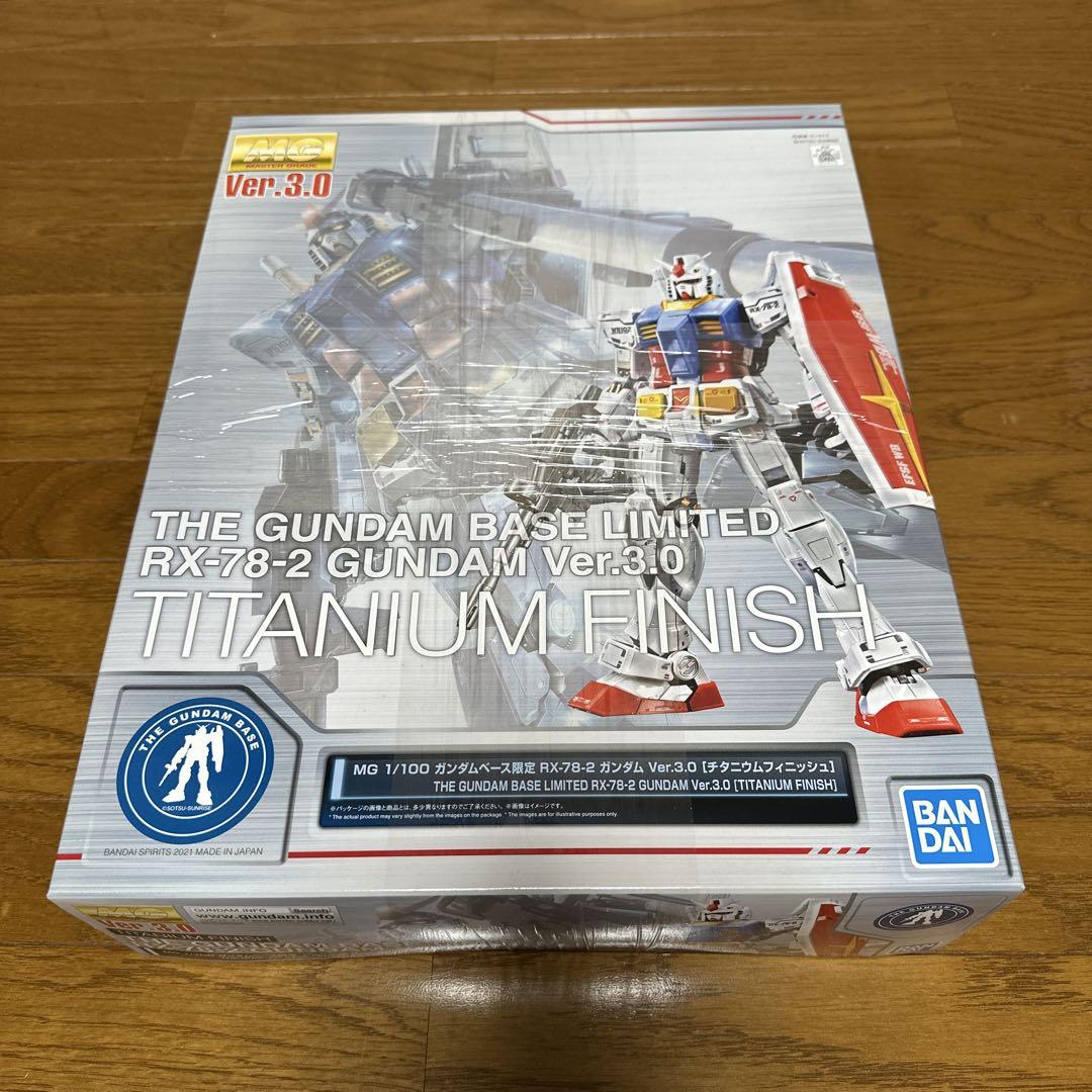 MG RX-78-2 ガンダム Ver.3.0 チタニウムフィニッシュ 【1】