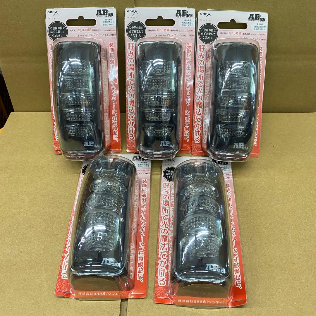 アピローゼサイン　５個セット　oneA