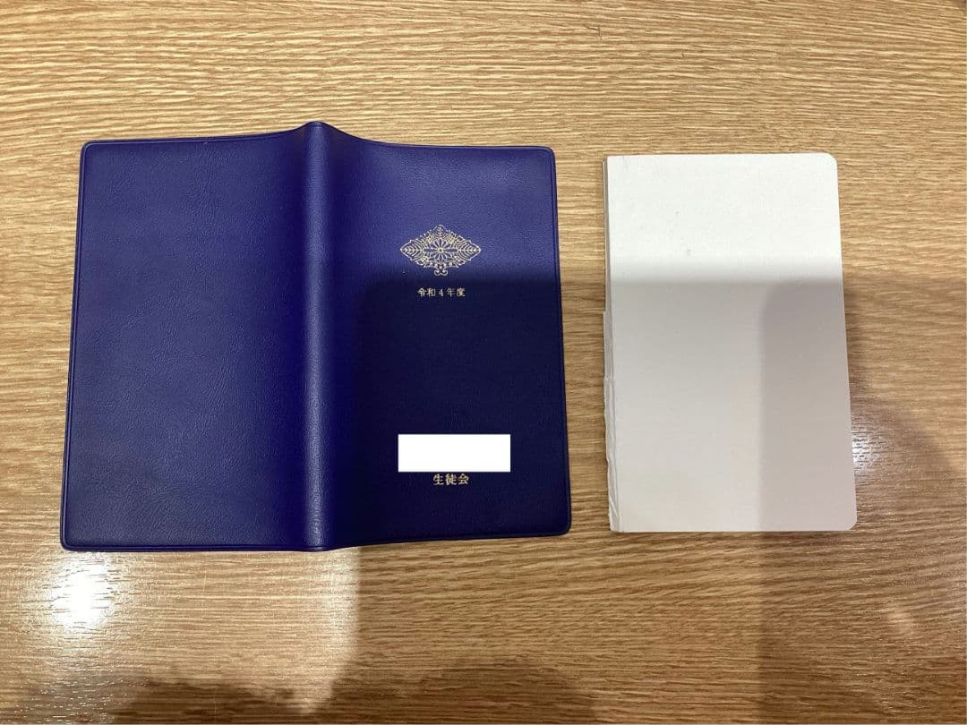 手帳 カバー目立った傷や汚れなし