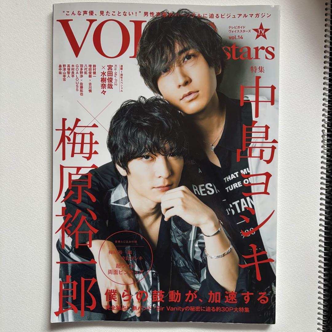 梅原裕一郎 写真集 雑誌 9点セット まとめ売り - メルカリ