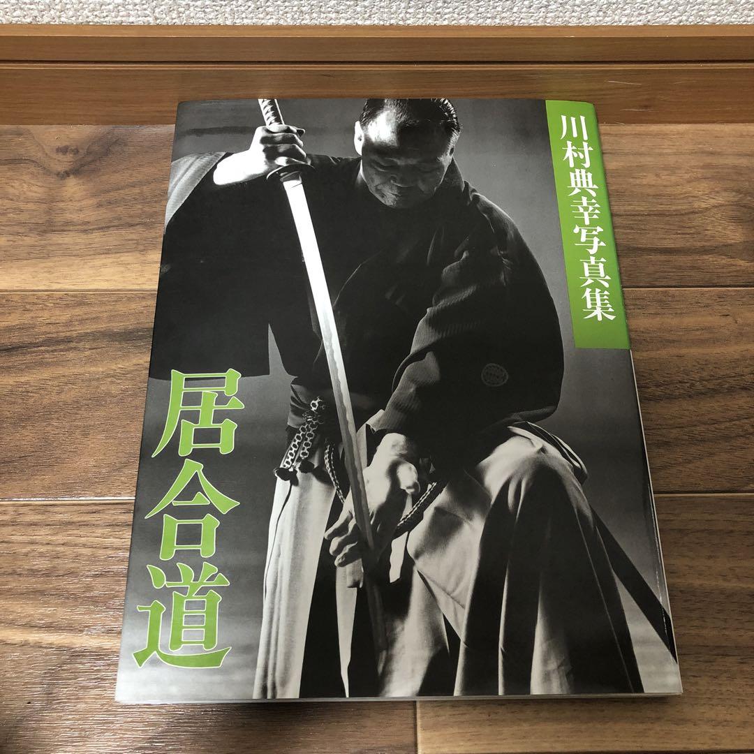 名作編 母と子のおやすみ前の小さな童話 加藤秀 三交社 楽しい