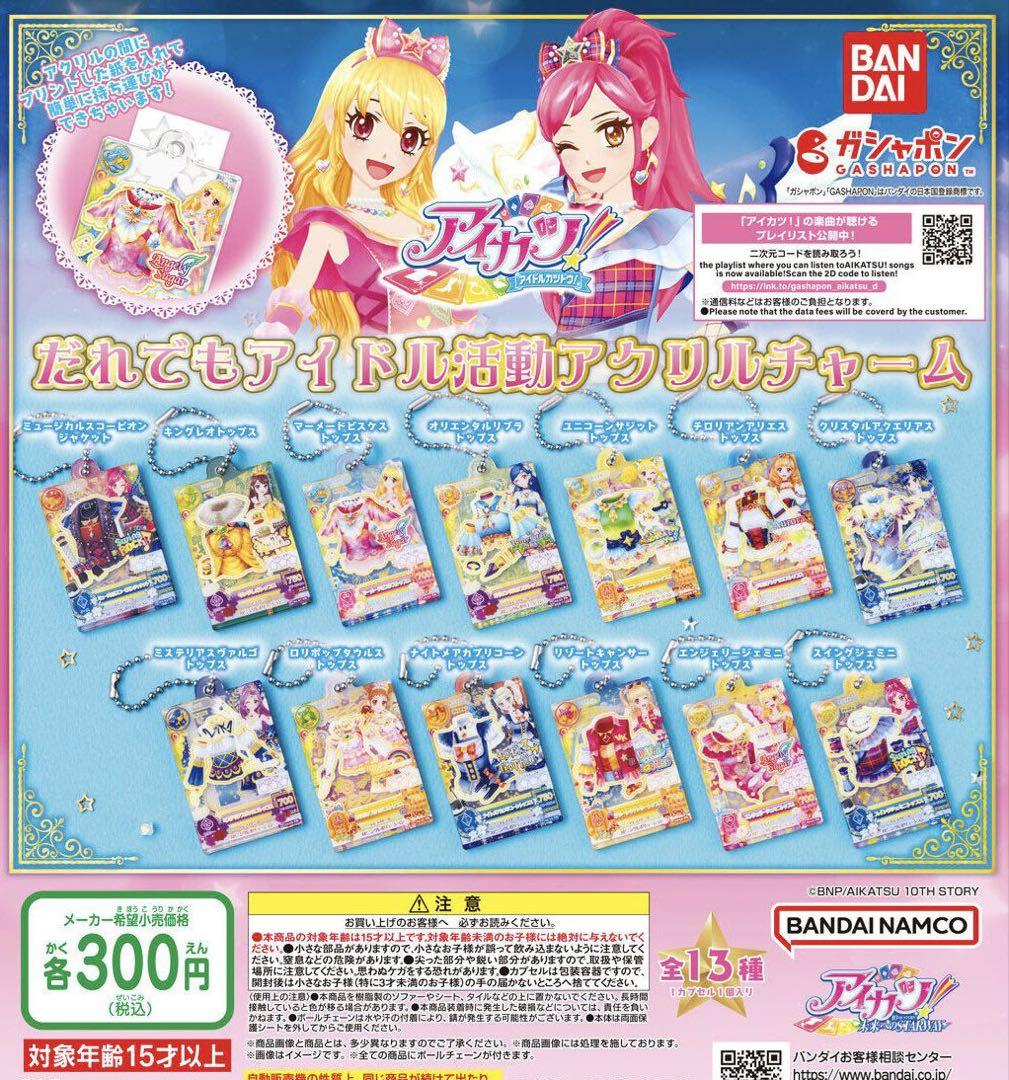 紫吹蘭　キングレオ ゆうゆうメルカリ便】紫吹蘭 しし座 キングレオトップス